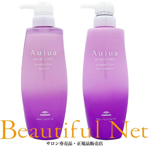 MILBON（ミルボン） オージュア インメトリィ シャンプー 500ml ヘア
