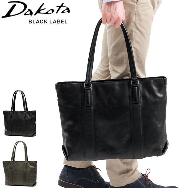 Dakota BLACK LABEL 最大50%☆3/5限定 ダコタブラックレーベル トート