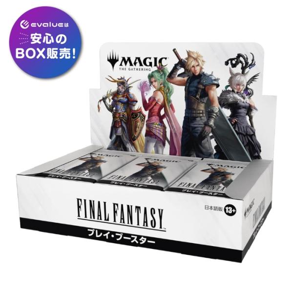 ウィザーズ・オブ・ザ・コースト MTG マジック：ザ・ギャザリング