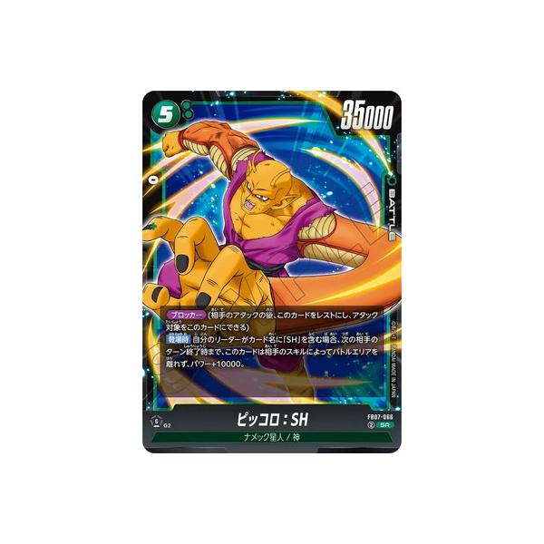 fullahead_fw-fb07-066