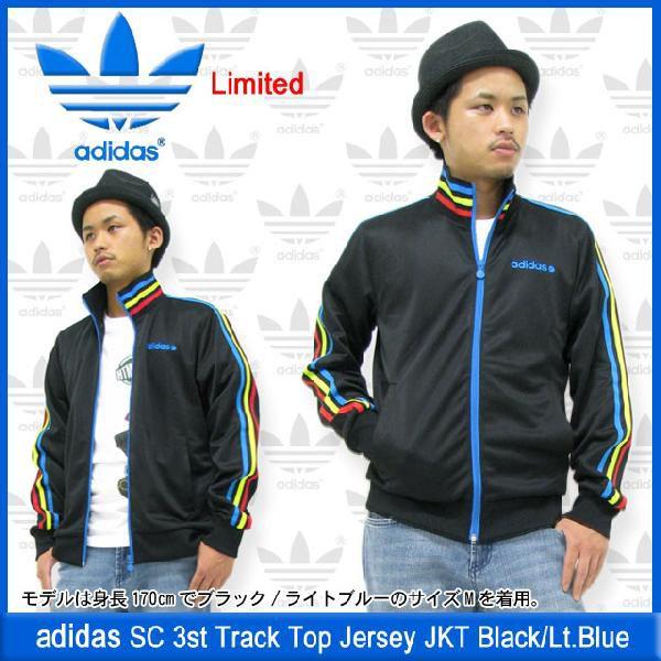 adidas Originals アディダス SC 3st トラック トップ ジャージ