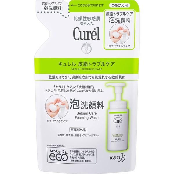 Curel キュレル 皮脂トラブルケア 泡洗顔料 つめかえ用 130ml 医薬部