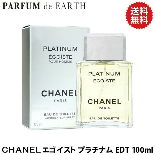 CHANEL（シャネル） 並行輸入品 香水 エゴイスト プラチナム EDT SP