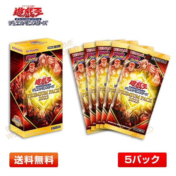 ナ*藤様 遊戯王OCG 3枚セット ナ*藤様 遊戯王OCG 3枚セット ナ*藤様