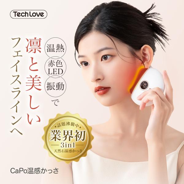 techlove_tl146a