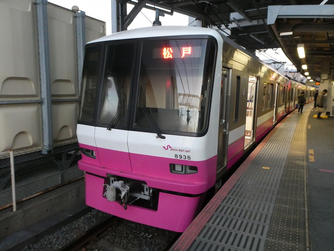 新京成（現京成松戸線）8900形車内形式板「8924」鉄道部品 新京成（現