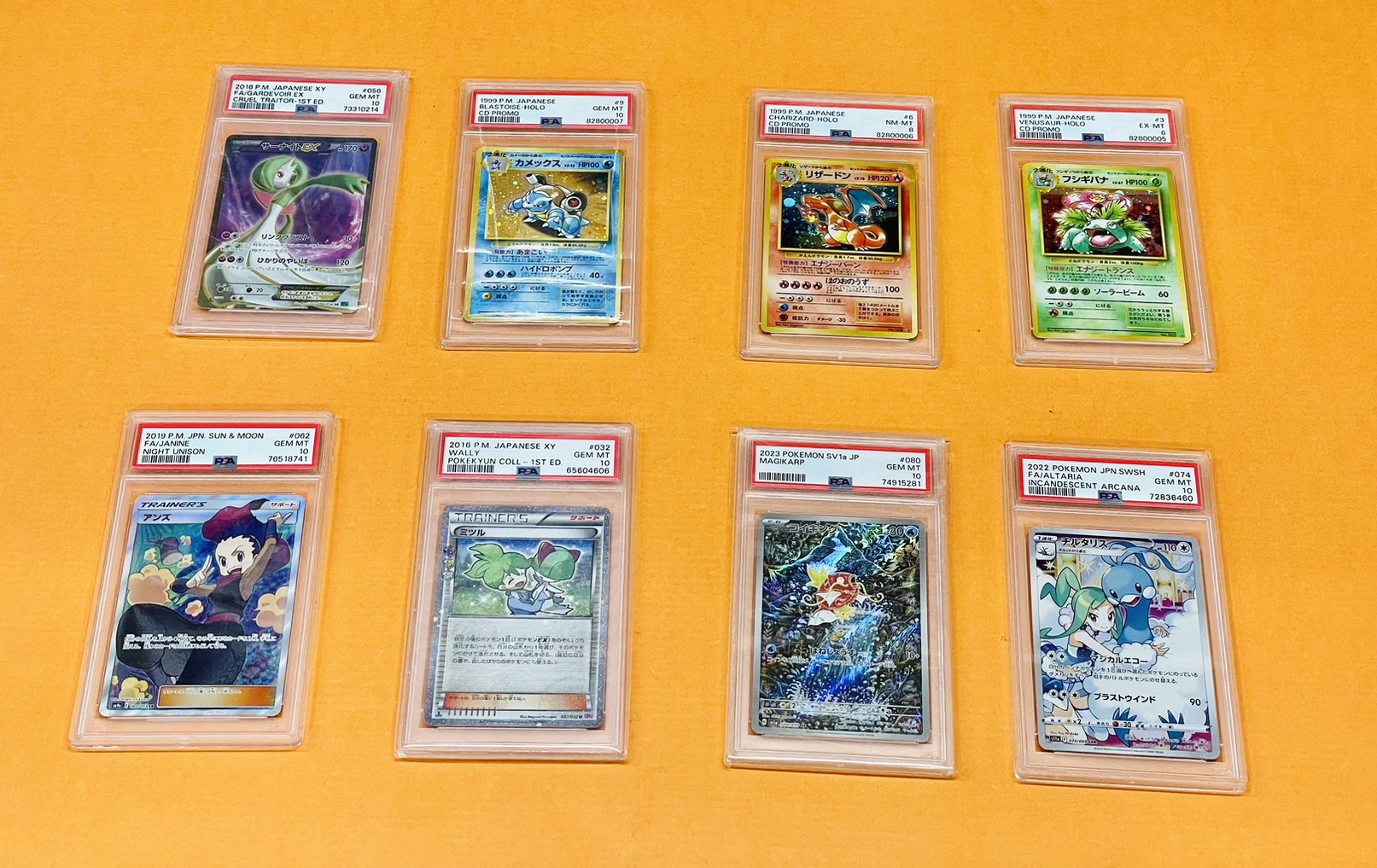 □ポケモンカード PSA鑑定品 買取ましたっ❣️□ | お宝買道楽 松山店