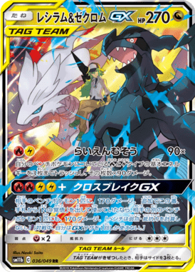SM11b_36_R_JP_SM.png