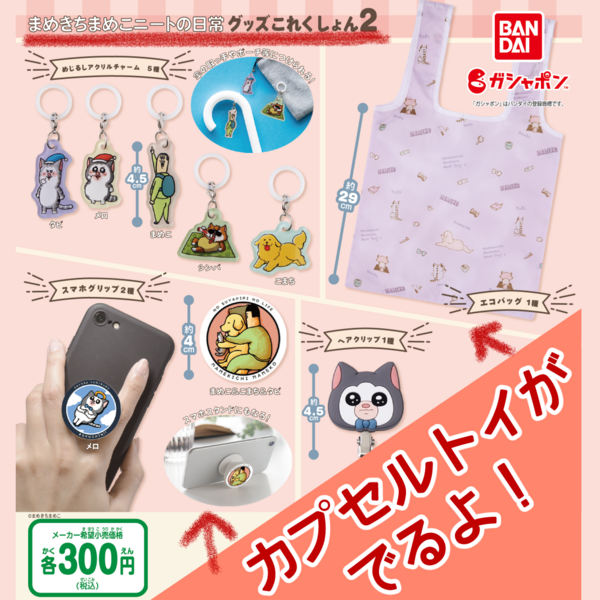 ジュン様 リクエスト 10点 まとめ商品 ジュン様 リクエスト 10点