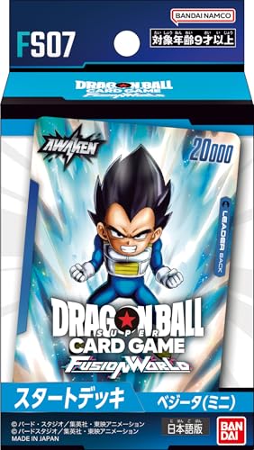 スタートデッキ】孫悟空(ミニ)＆ベジータ(ミニ)解説・考察