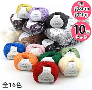 Amazon | 【5玉2袋セット】 元廣 スキー 毛糸 シェリー毛混 並太 10玉