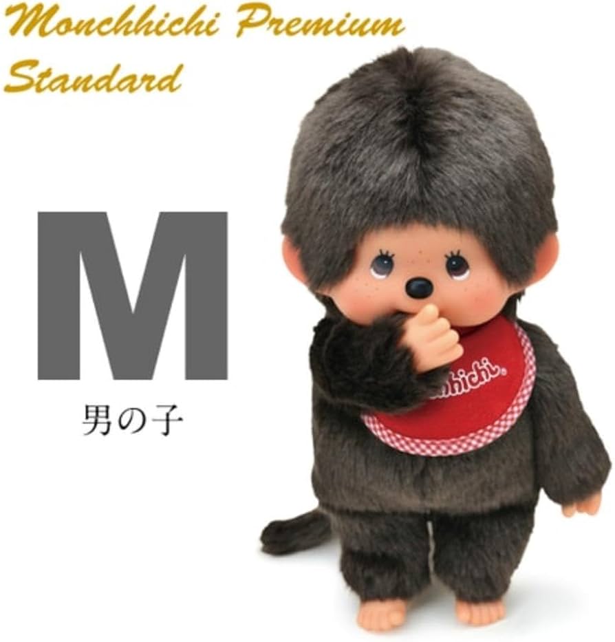 Amazon | セキグチ(Sekiguchi) モンチッチ プレミアムスタンダード M