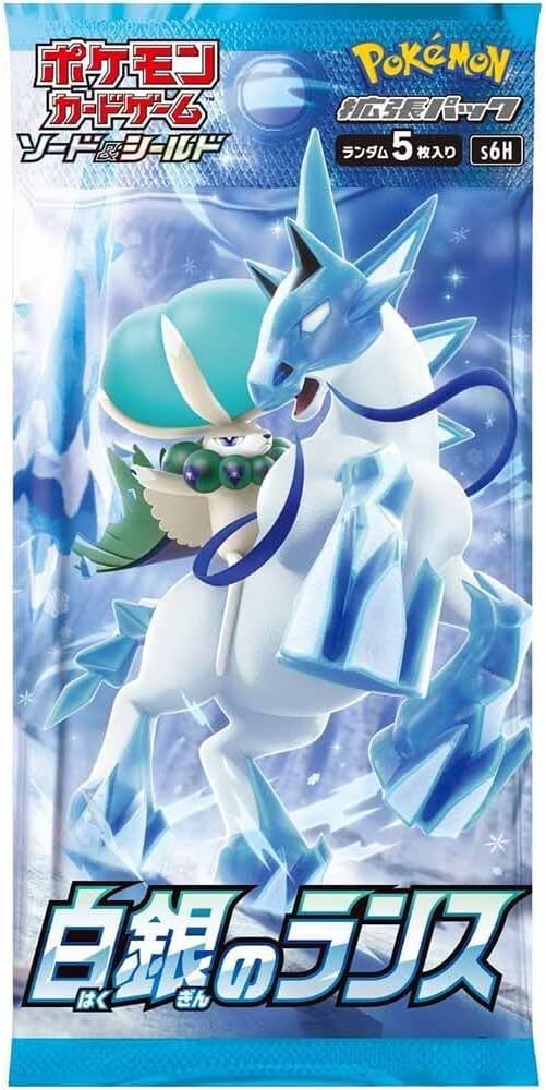 Amazon.co.jp: ポケモンカードゲーム ソード＆シールド 拡張パック