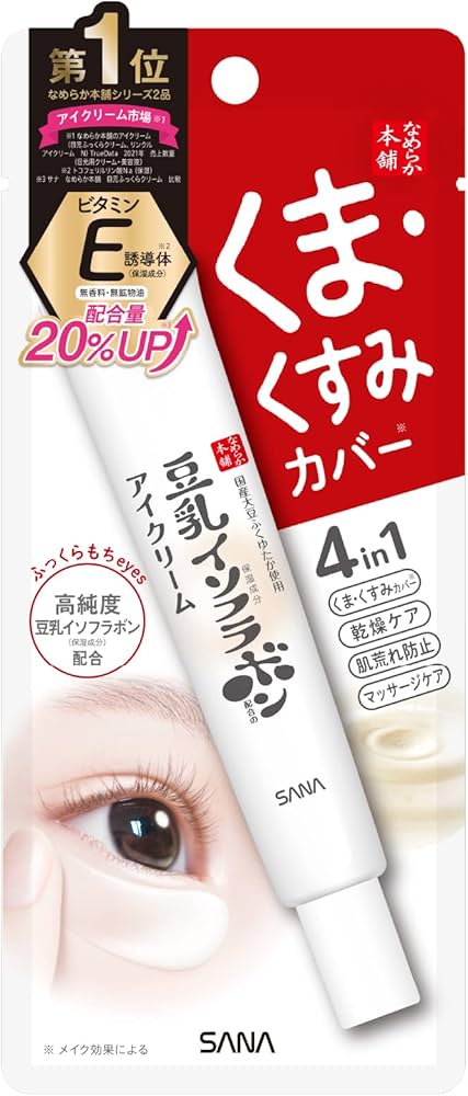 yoshi_uu】アイクリーム4点、アイエレクシア4点 yoshi_uu】アイ