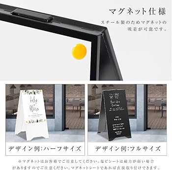 Amazon | スタンドプレート 看板 立て看板 スタンド看板 A型看板