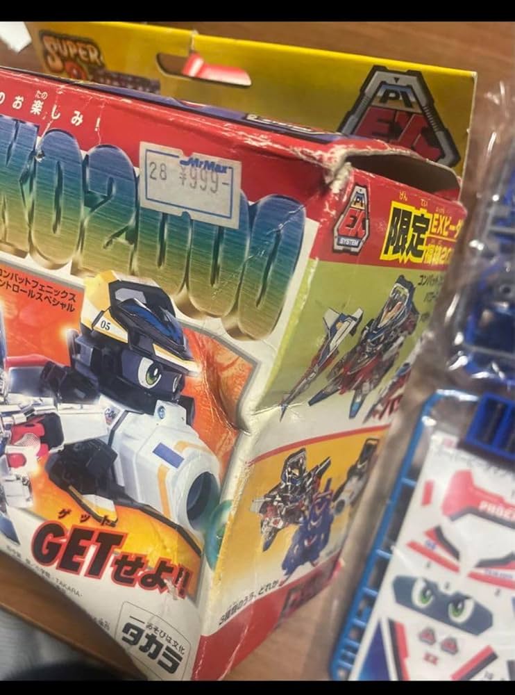 スーパービーダマン福箱2000 コンバットフェニックス連射スペシャル