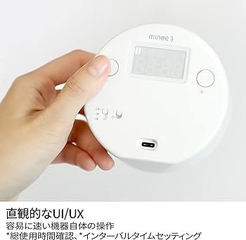 Amazon.co.jp: mineetimer [純正品] minee 3 集中力増進