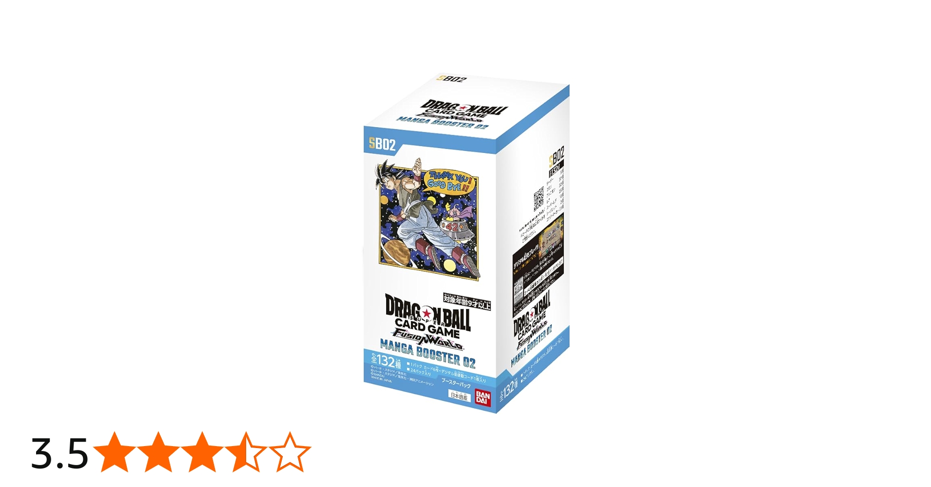 Bandai Dragon Ball Super Card Game Fusion World Manga Booster 02
