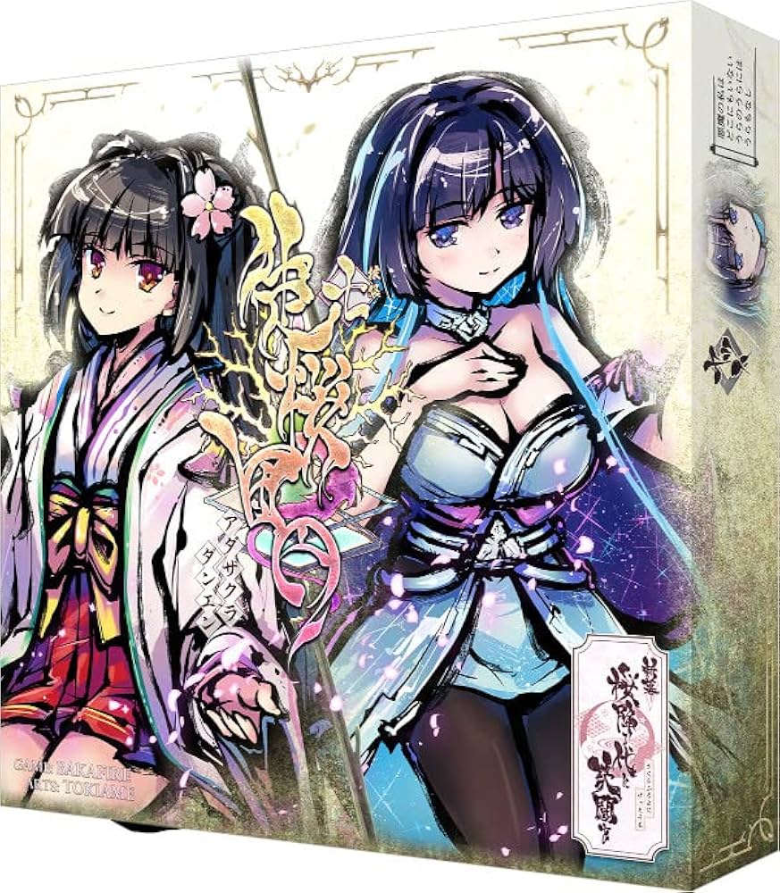 Amazon | 新幕 桜降る代に決闘を 第七拡張：徒桜団円 | ボードゲーム