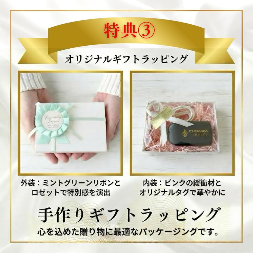 Amazon.co.jp: 【正規販売店】CLEMIRA athlete クルミラアスリート