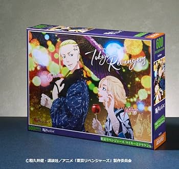 Amazon | ビバリー 600ピースジグソーパズル 東京リベンジャーズ