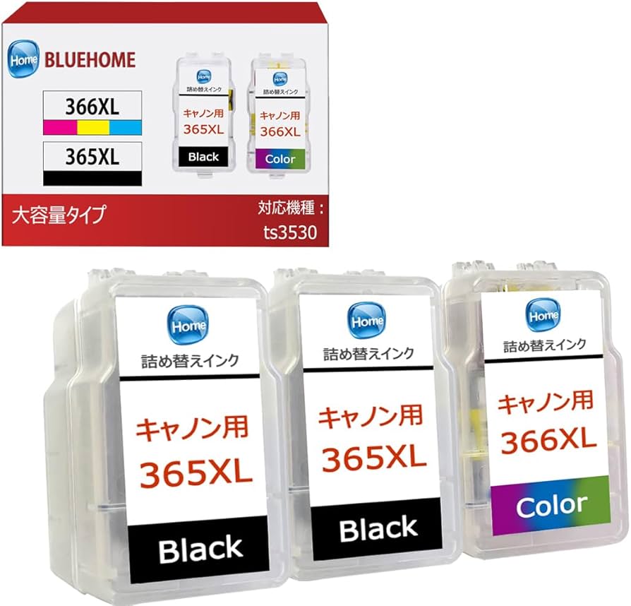 Amazon.co.jp: BC-365XL BC-366XL キャノン 用 インク 365 366 インク