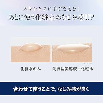 Amazon.co.jp: オルビス(ORBIS) ORBIS ベースアクティブLPセラム