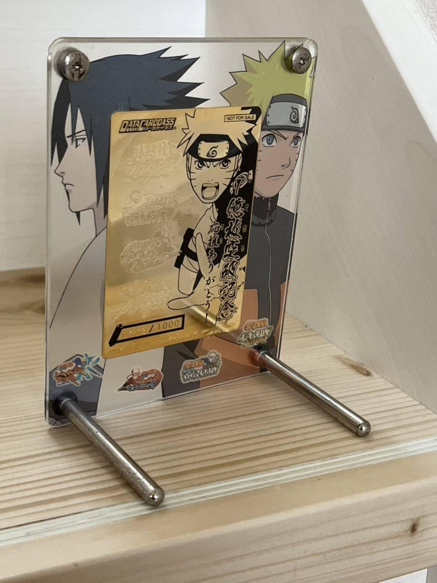 Amazon.co.jp: データカードダス NARUTO ナルト シリーズ 1億枚突破