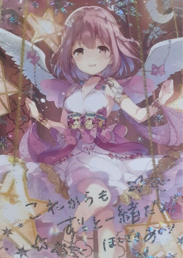 オンゲキ 星咲あかり スリーブ オンゲキ 星咲あかり ブロッコリー