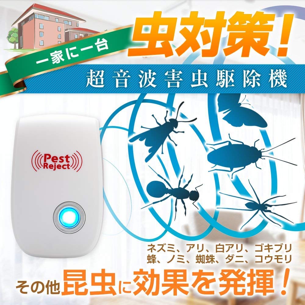 害獣駆除/Pest Control 害獣駆除 (Pest Control) · The Big Score (BIG