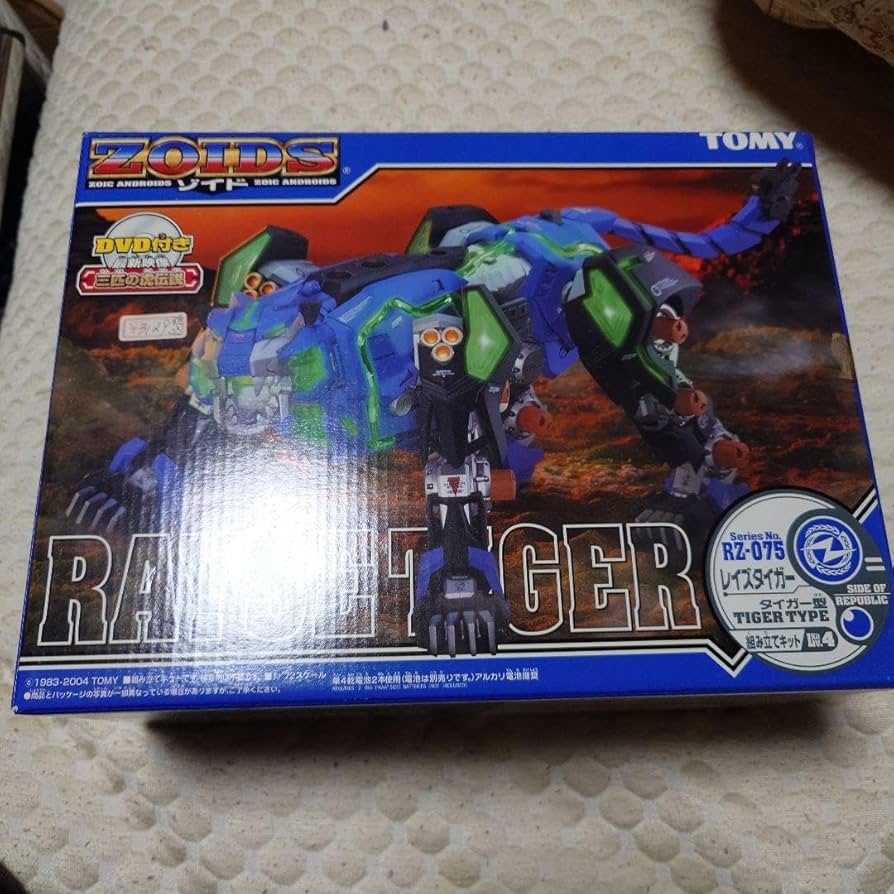 Amazon.co.jp: ゾイド レイズタイガー極美 : おもちゃ