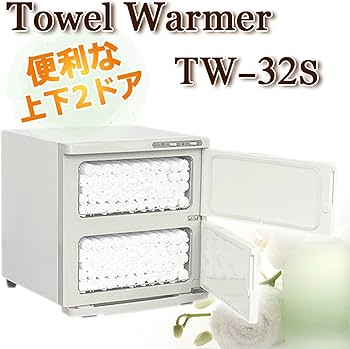 Amazon.co.jp: タオルウォーマー TW-32S ホワイト 新品 おしぼり蒸し器