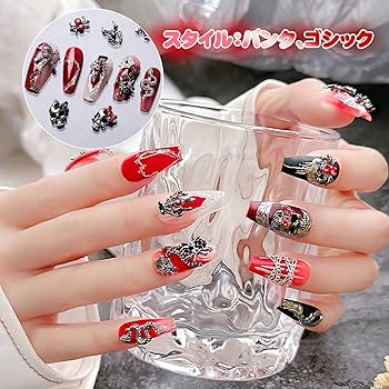 Amazon.co.jp: Chisafly ネイルパーツ パンク クロス 十字架 蛇 スカル