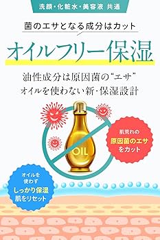 Amazon.co.jp: KADASON (カダソン) モイストセラム (65g / 脂性肌