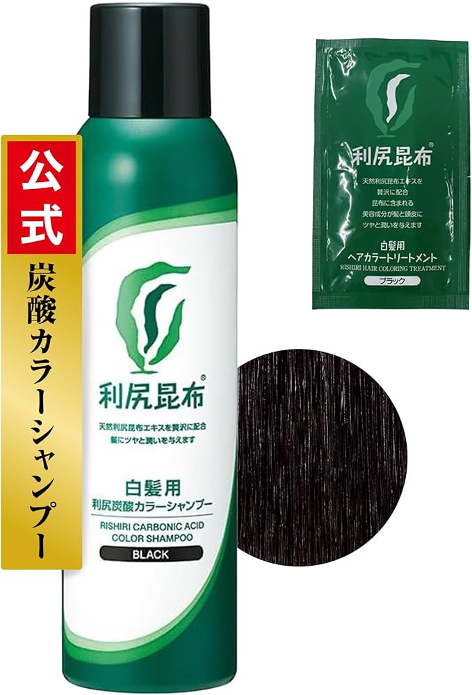 Amazon | 【 白髪用 】利尻 炭酸 カラーシャンプー (ブラック) 180g