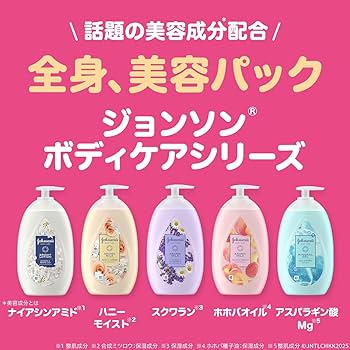 Amazon | ジョンソンボディケア ドリーミーアロマミルク500ml