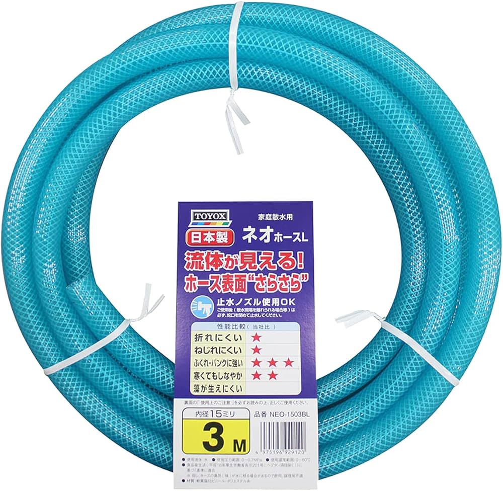 Amazon | トヨックス(TOYOX) 散水ホース ネオホースL 3M 内径15mm 耐圧