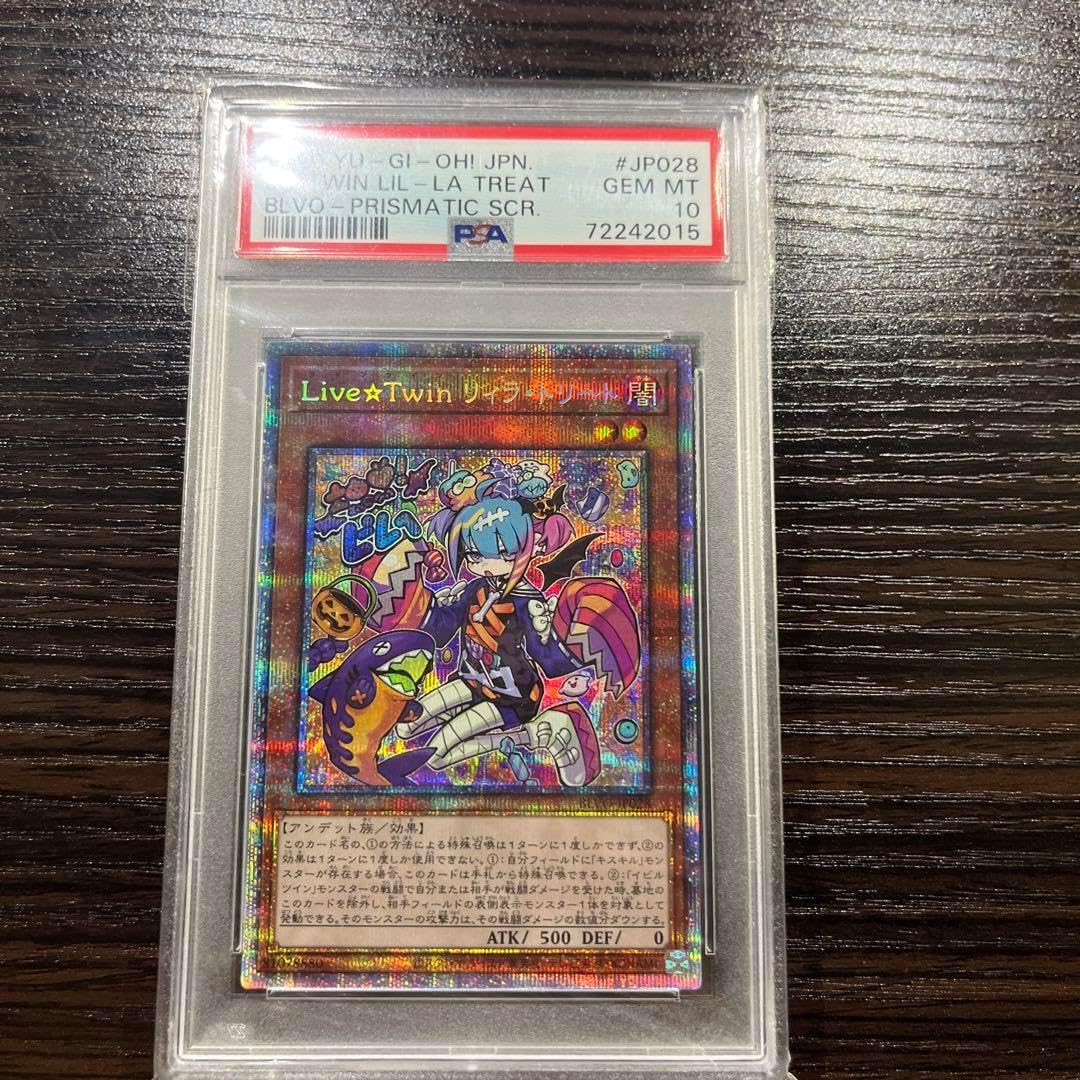 livetwinリィラトリートPSA10 CQAOHIPXPSA10 Evil☆Twin キスキル