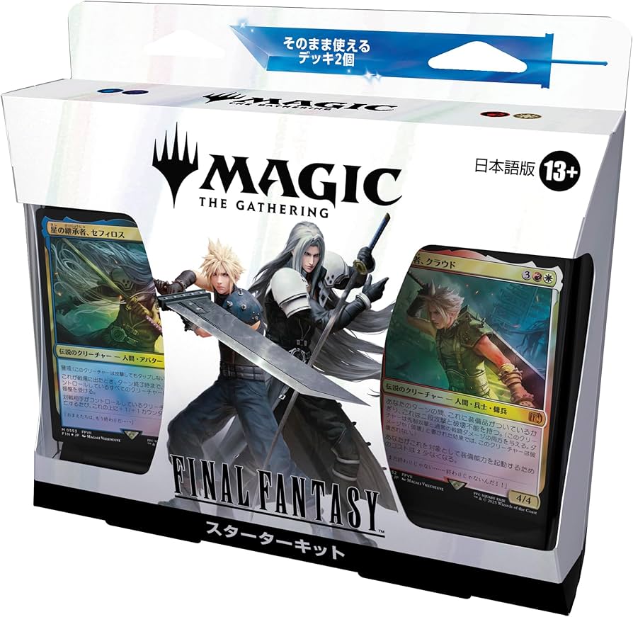Amazon.co.jp: 『マジック：ザ・ギャザリング——FINAL FANTASY