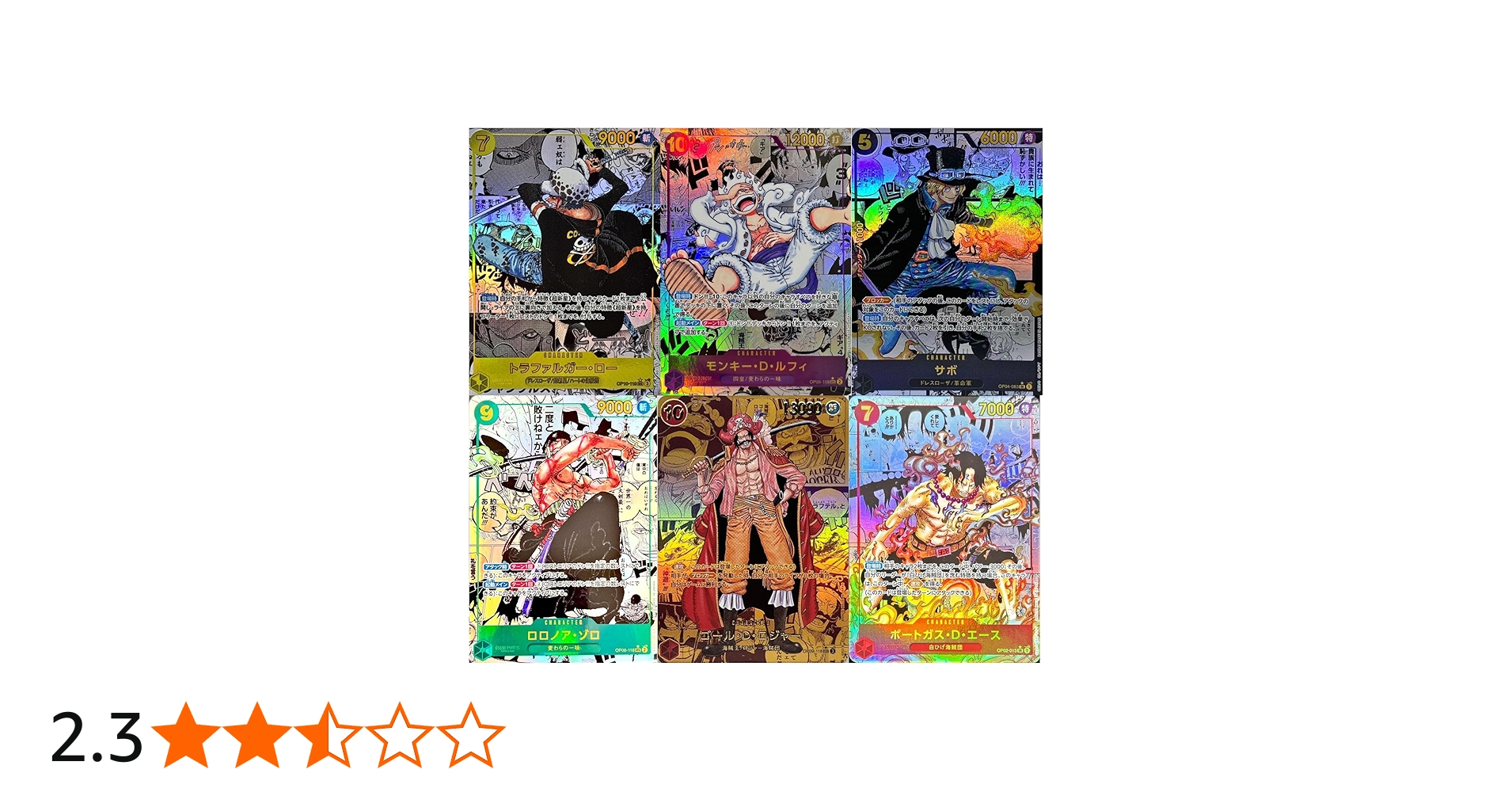Amazon.co.jp: 【SECorパラレル1枚確定】ONE PIECE カード 50枚