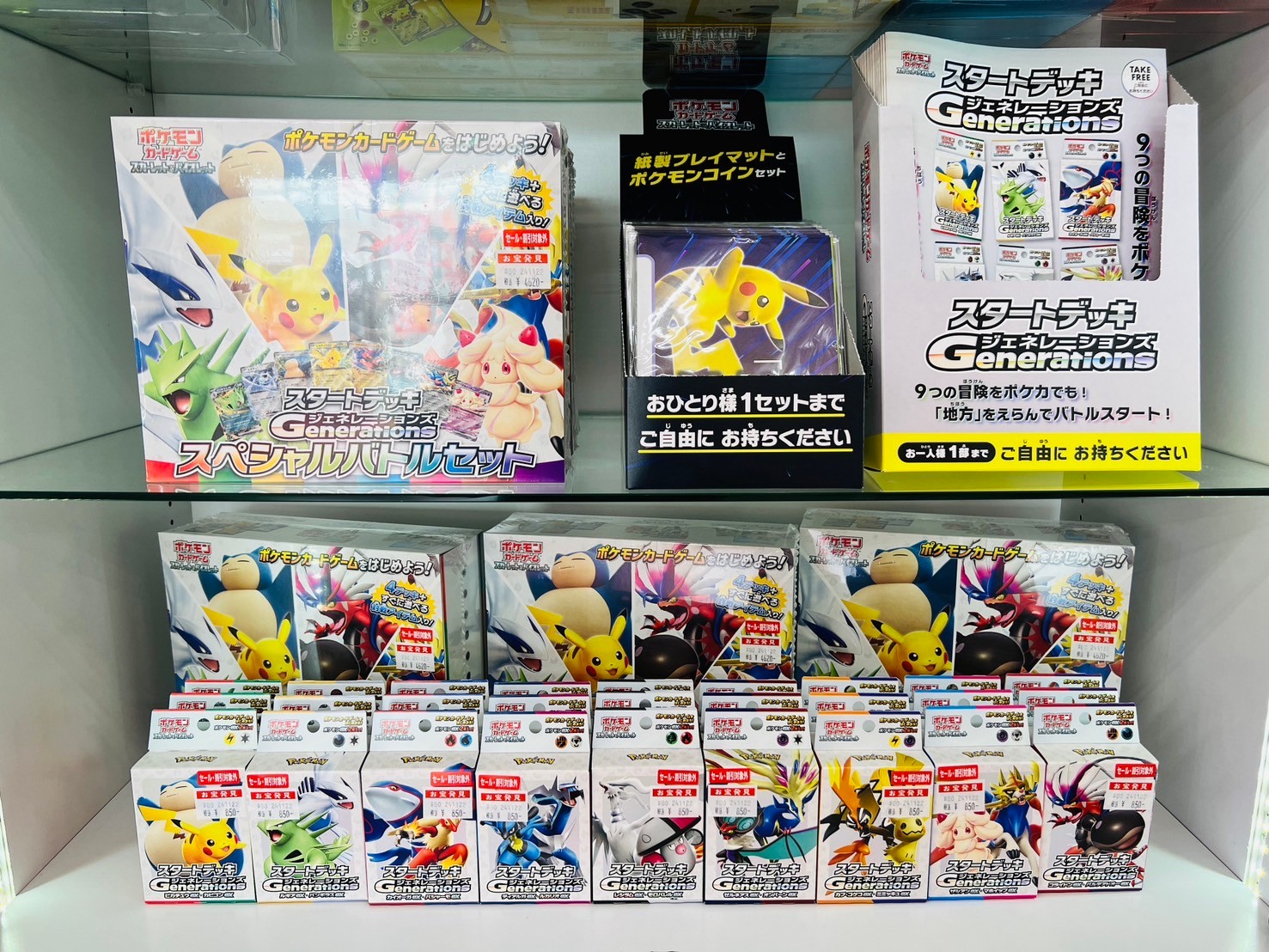 ☆ポケカ「スタートデッキGenerations」発売＆「幻のポケモンゲット大