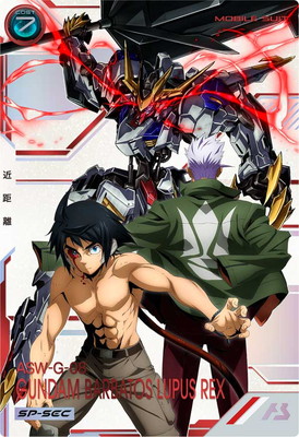 FQ02-027 ガンダム・バルバトスルプスレクス U【SP-SEC】 | 機動戦士