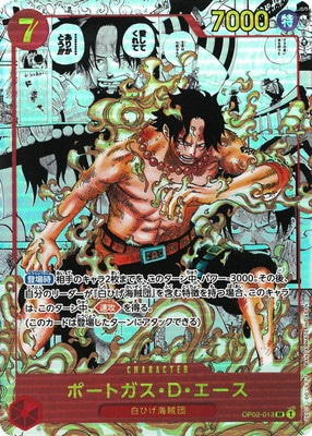 PSA10鑑定済み】【スーパーパラレル】OP02-013 ポートガス・D・エース