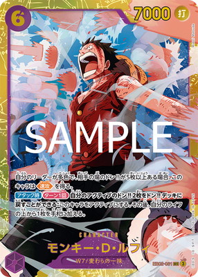 EB02-061 モンキー・D・ルフィ SEC | ワンピース,ワンピースカード