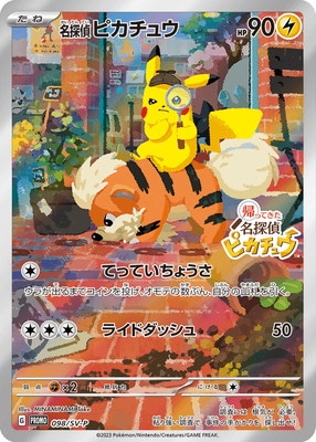 ポケモンカード,その他,PSA鑑定品,PSA9 | ポケモンカード買取・通販