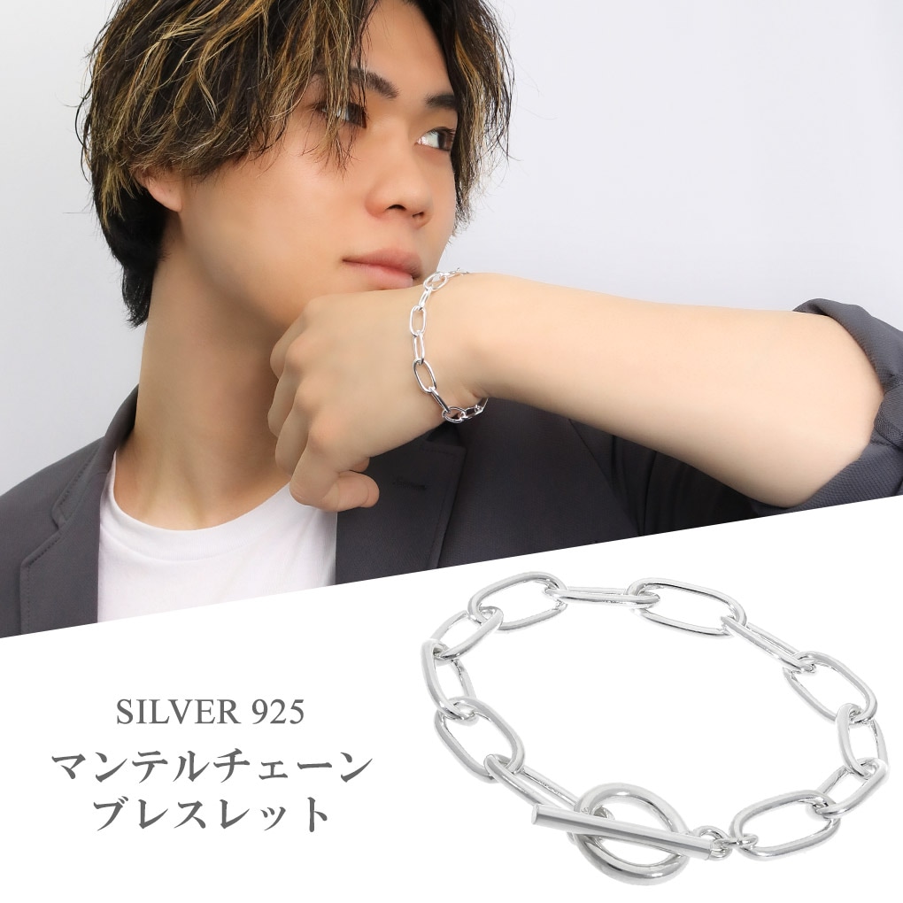 シルバー925 長あずきチェーン ブレスレット シルバー マンテル Tバー