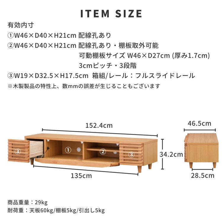 ISSEIKI BLADE 153 TV (NA) | 【公式オンラインショップ】ISSEIKI