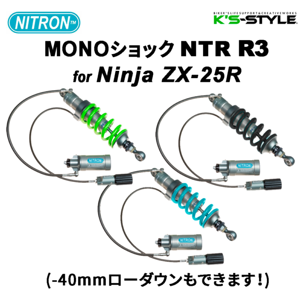 ZX-25R/SE('21-)・ZX-4R/SE/RR('24-) ショートサイドスタンド