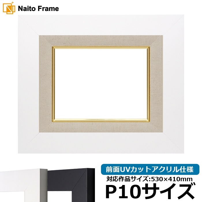 P10（530×410mm）