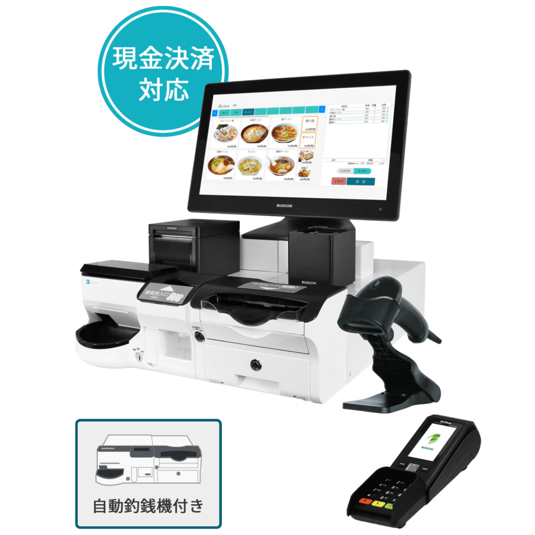 自動釣銭機付 券売機セット 富士電機 リアレジ セミセルフレジ 精算機